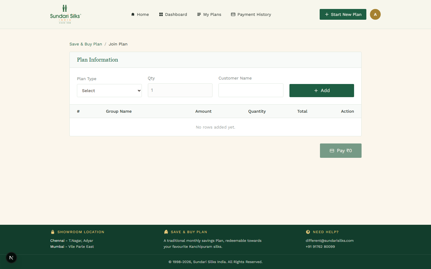 Join plan form
